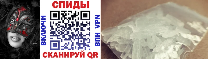 АМФЕТАМИН Premium  даркнет сайт  Реутов 