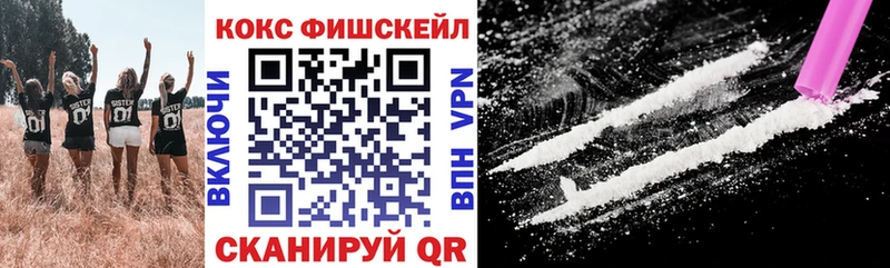 Cocaine VHQ  Реутов 