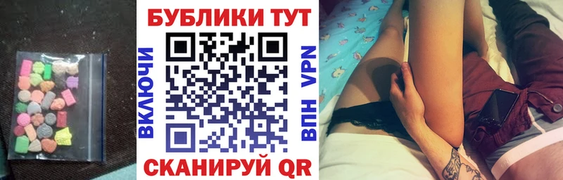 Экстази 280 MDMA  Реутов 