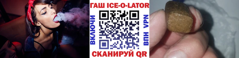 ГАШИШ убойный  купить наркоту  Реутов 