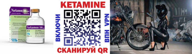 Кетамин VHQ  mega рабочий сайт  Реутов 