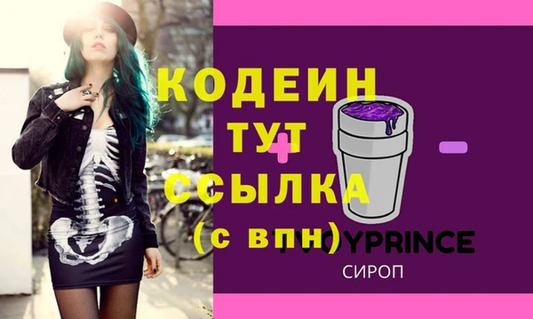 соль курить ск Белоозёрский