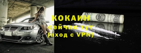 крисы Беломорск