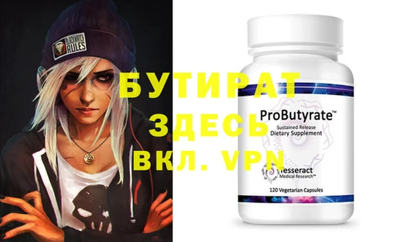 крисы Беломорск