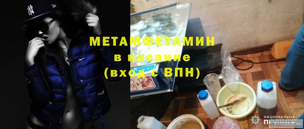 соль курить ск Белоозёрский
