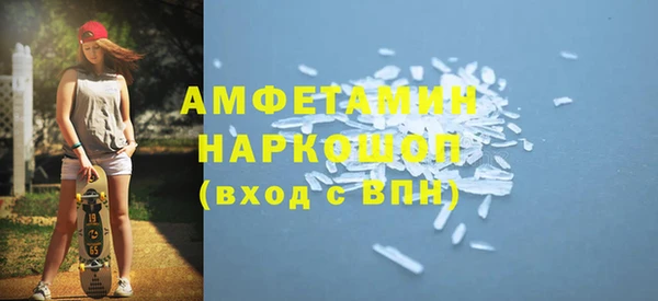 круглые Белокуриха