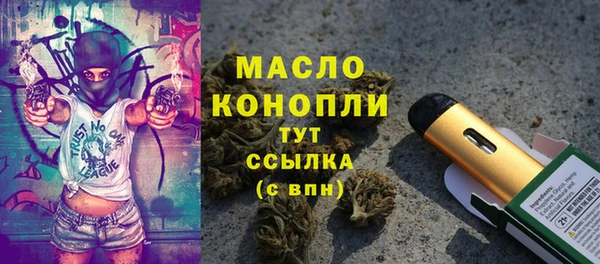 соль курить ск Белоозёрский