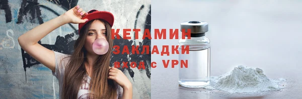 крисы Беломорск