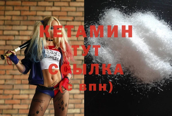 круглые Белокуриха