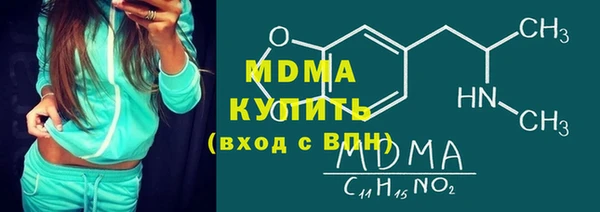 крисы Беломорск