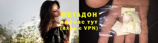 крисы Беломорск