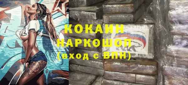 круглые Белокуриха