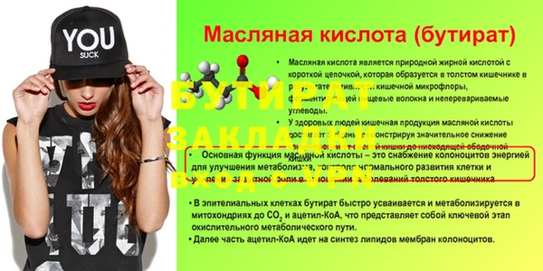 крисы Беломорск