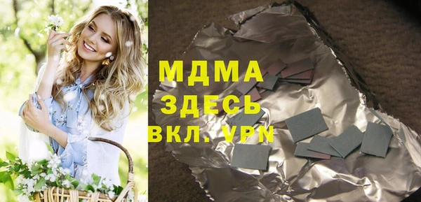 крисы Беломорск