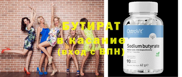 круглые Белокуриха
