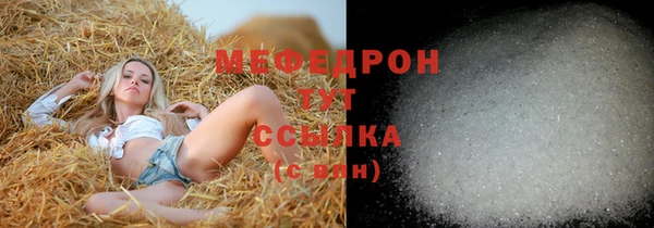 соль курить ск Белоозёрский