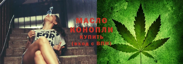 круглые Белокуриха