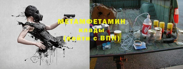 соль курить ск Белоозёрский