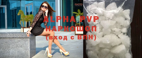 круглые Белокуриха