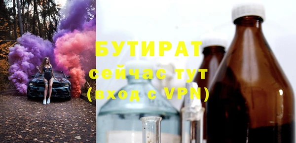 соль курить ск Белоозёрский