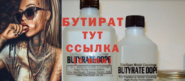 соль курить ск Белоозёрский