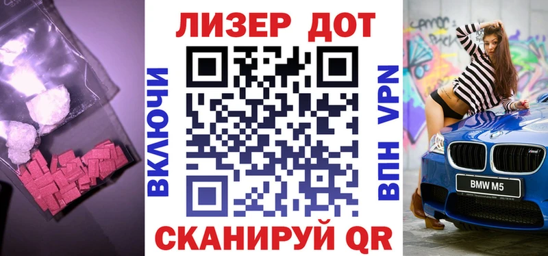 ЛСД экстази ecstasy  гидра маркетплейс  Реутов 