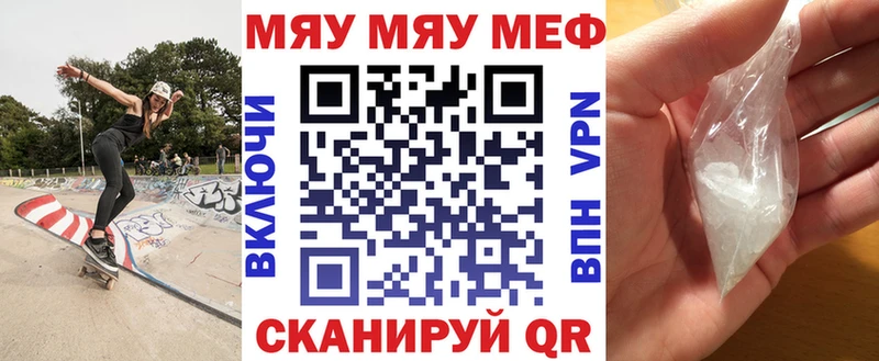 закладки  Реутов  Меф VHQ 