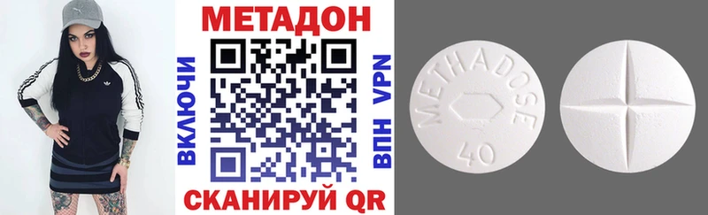 МЕТАДОН белоснежный  Реутов 