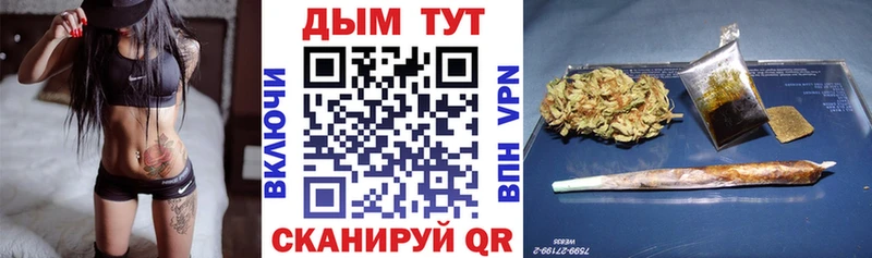 Бошки Шишки SATIVA & INDICA  хочу наркоту  Реутов 